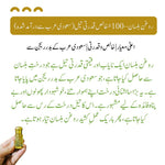 Roghan Balsan โ 100% Natural Balsam Oil from Saudi Arabia ๐ฟ