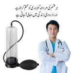 Vacuum Device
