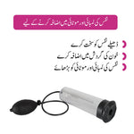 Vacuum Device